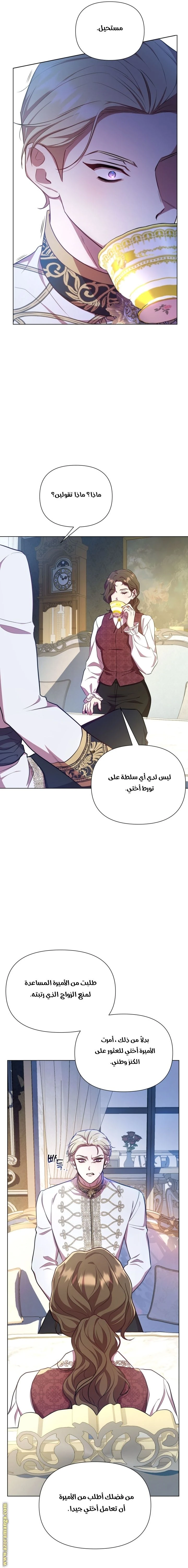 الصفحة 24
