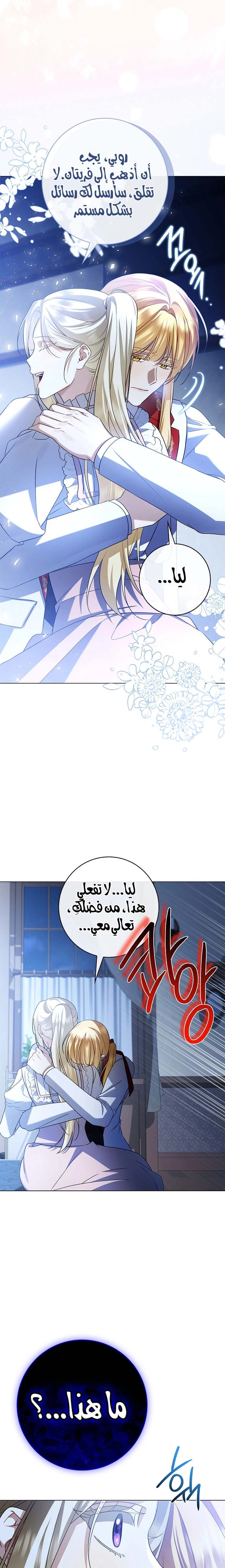 الصفحة 14