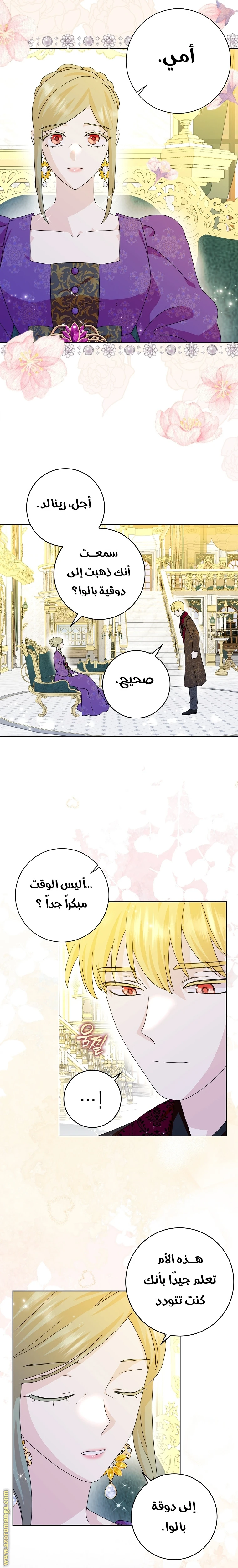 الصفحة 3