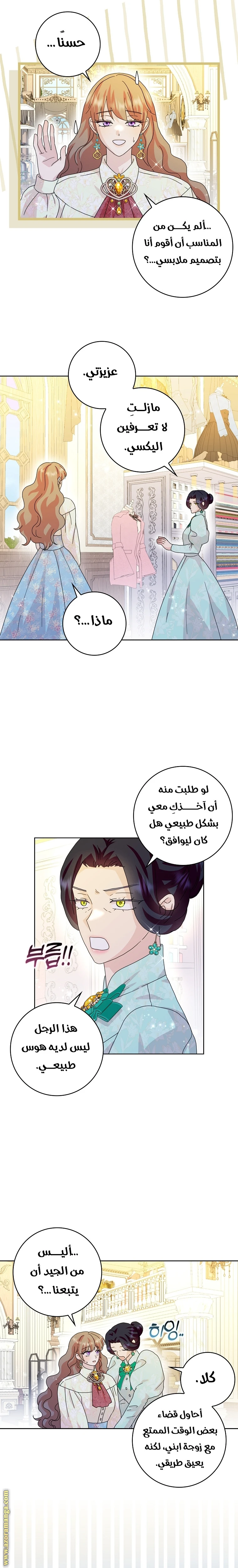 الصفحة 16