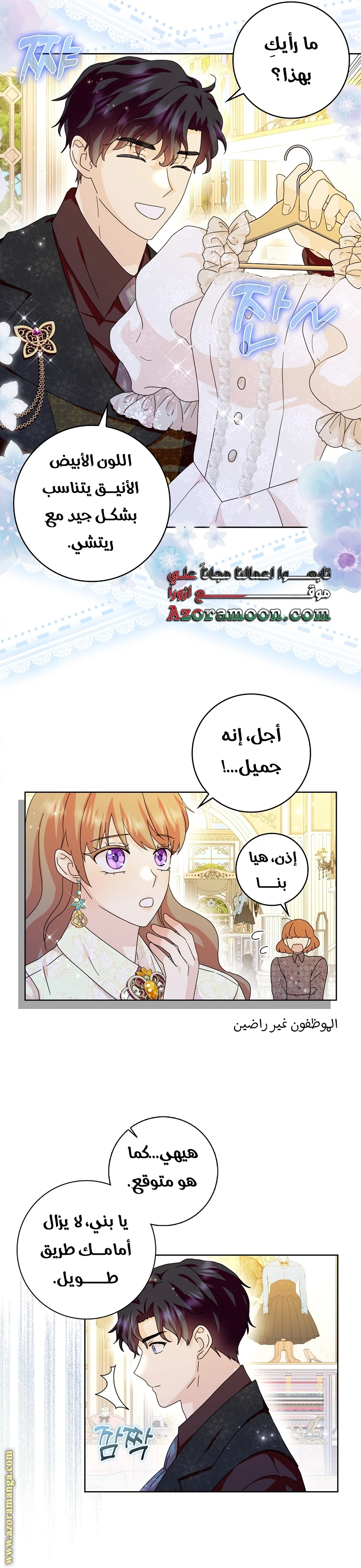 الصفحة 18