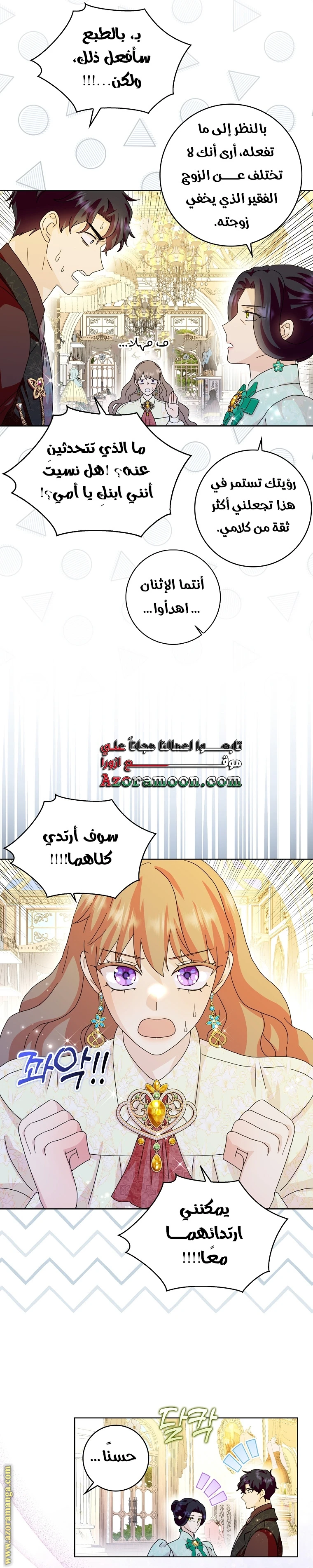 الصفحة 20