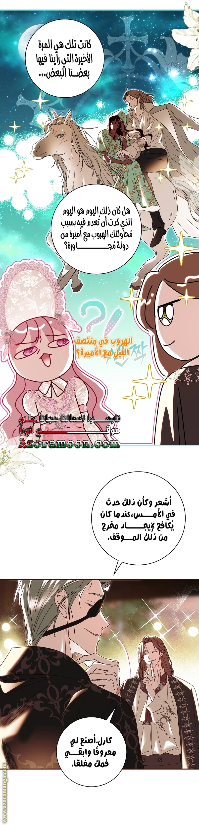 الصفحة 3