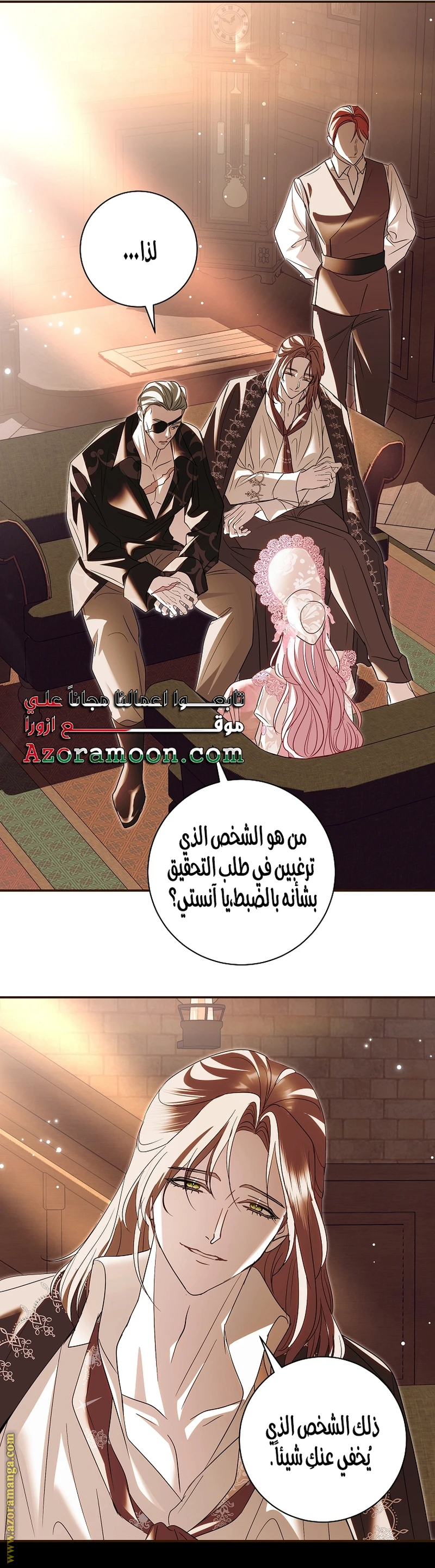 الصفحة 6