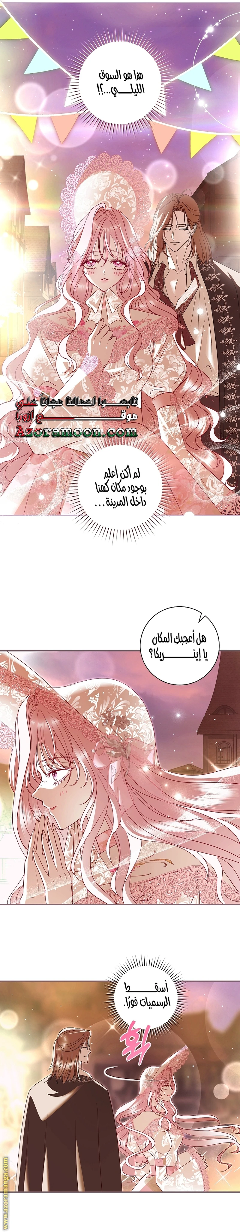 الصفحة 14