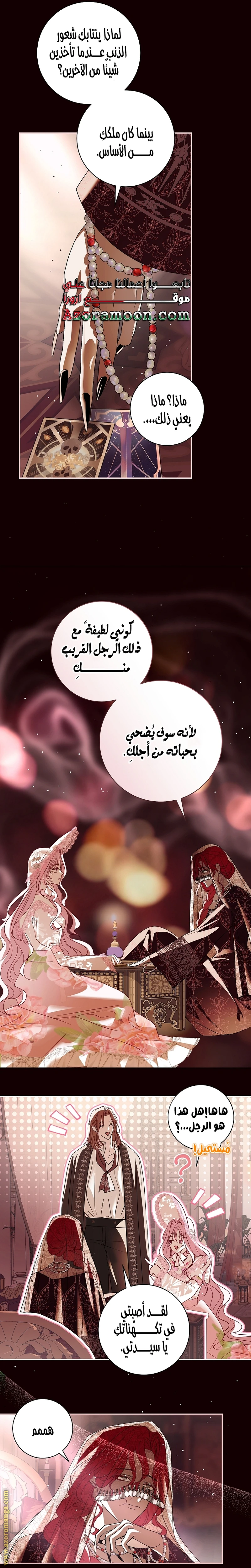 الصفحة 18
