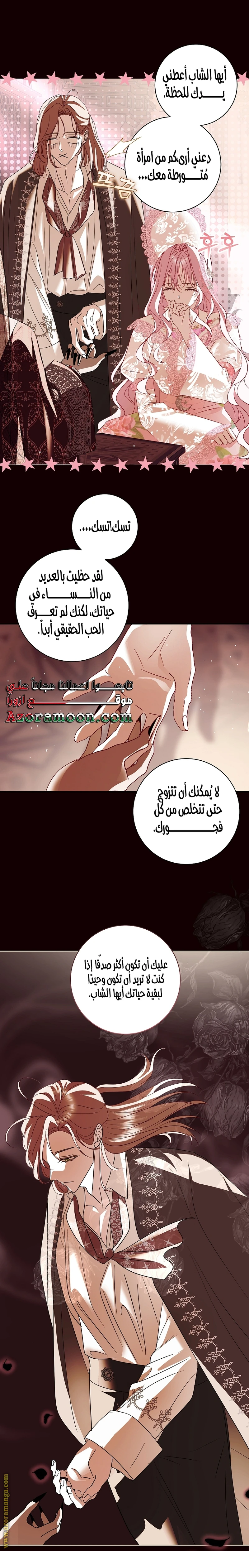 الصفحة 19