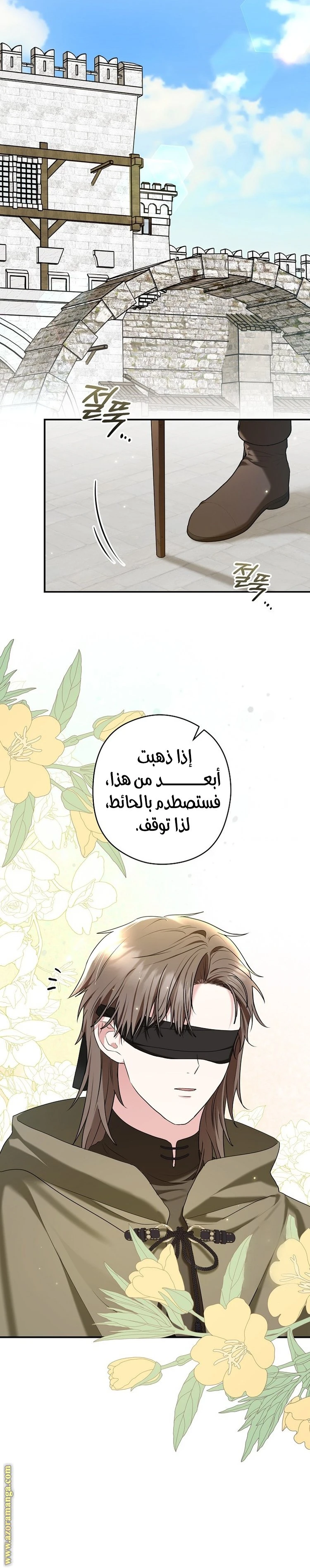 الصفحة 10
