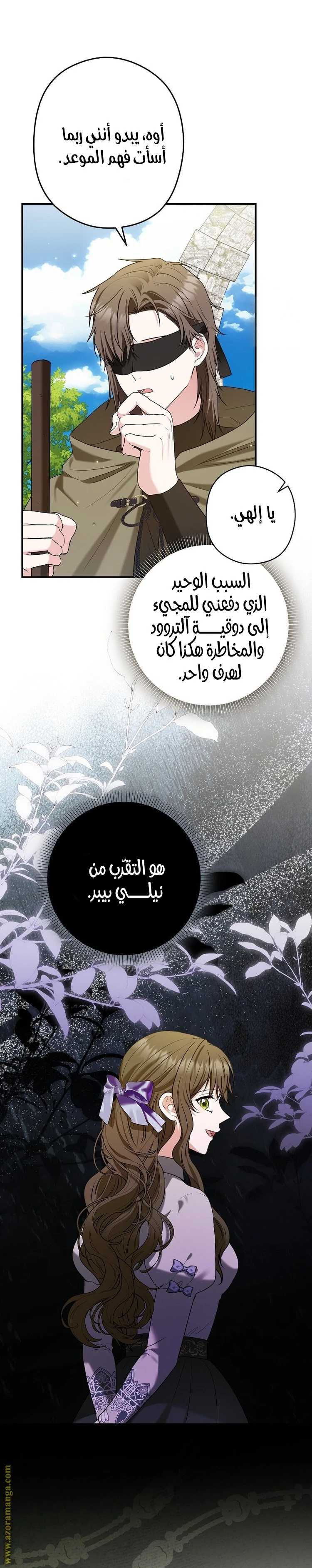 الصفحة 12