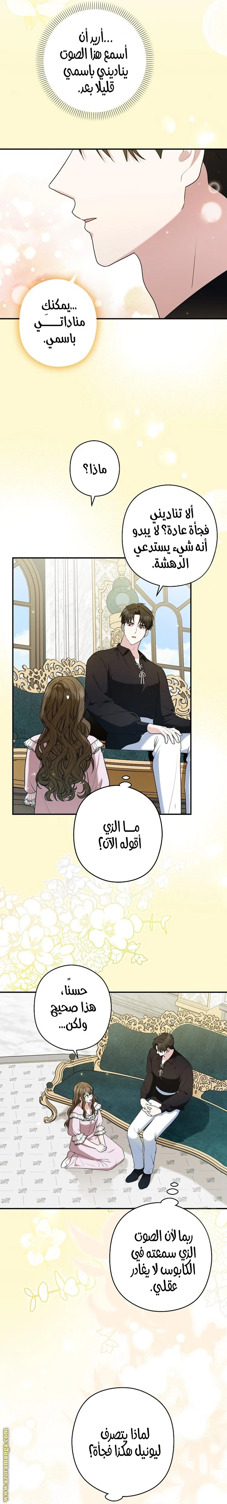 الصفحة 18