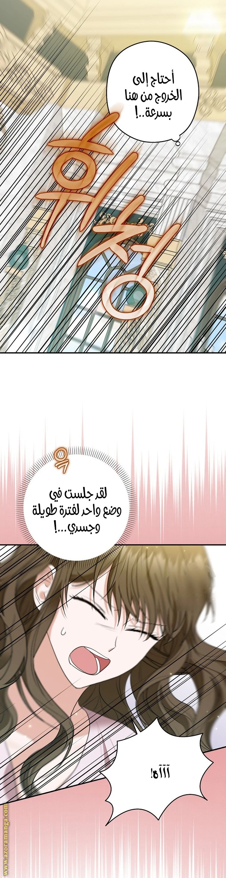 الصفحة 20