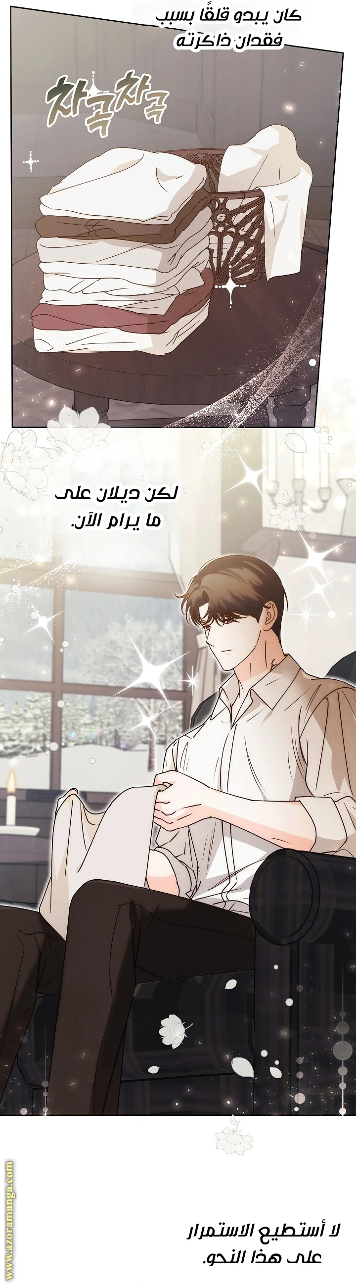 الصفحة 6