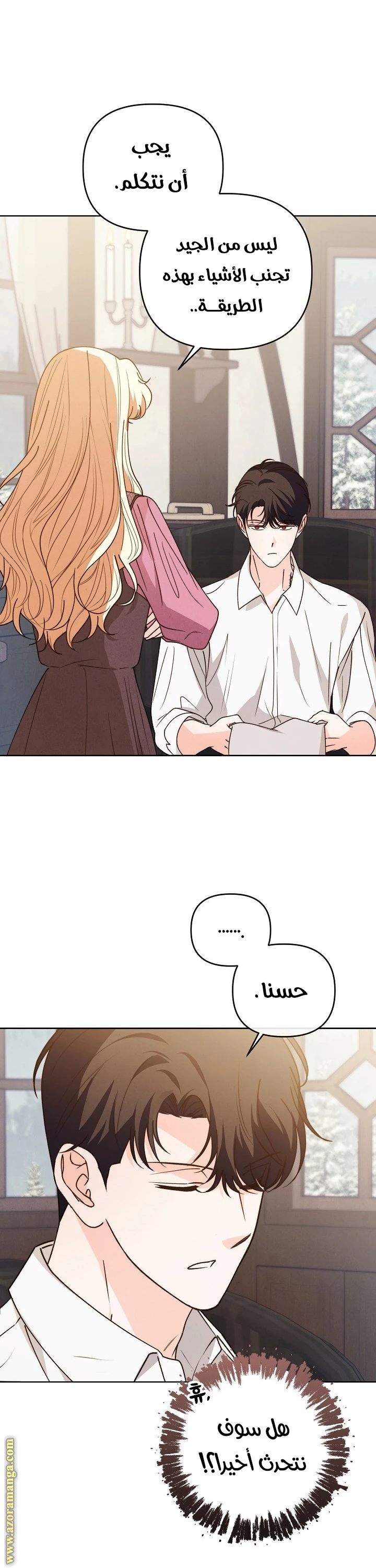 الصفحة 9