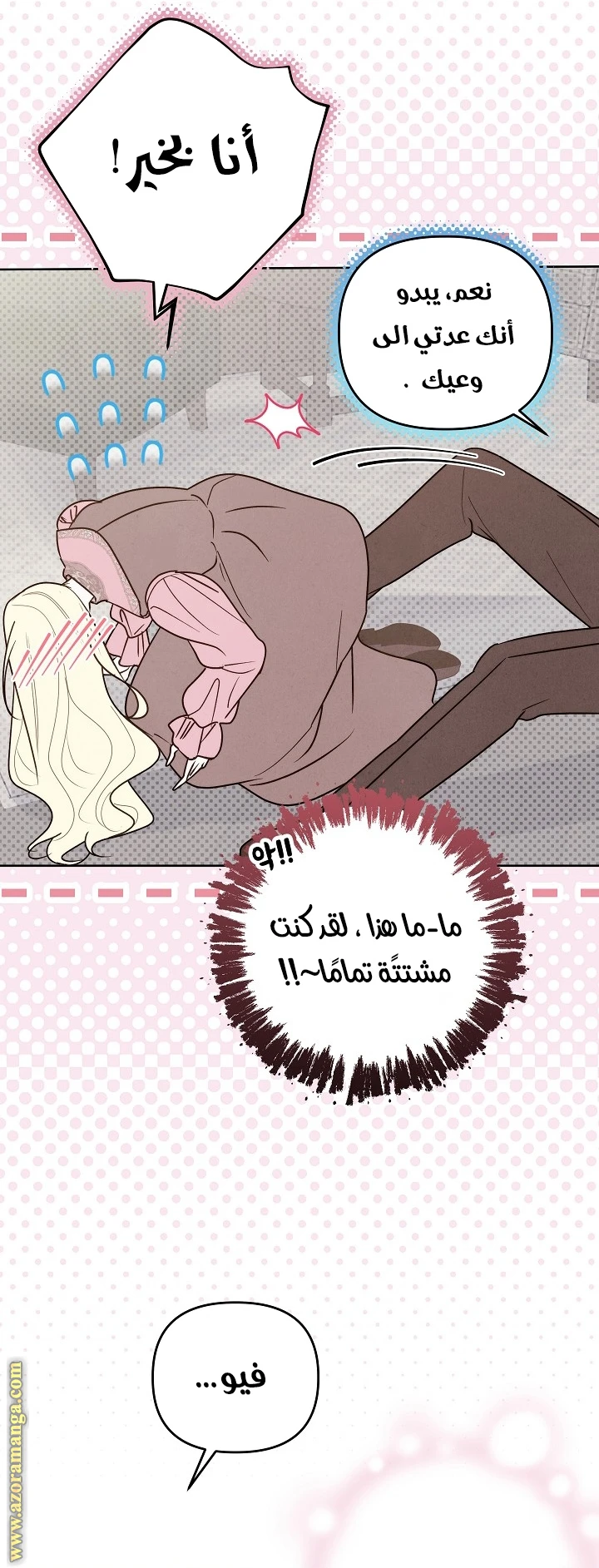 الصفحة 18