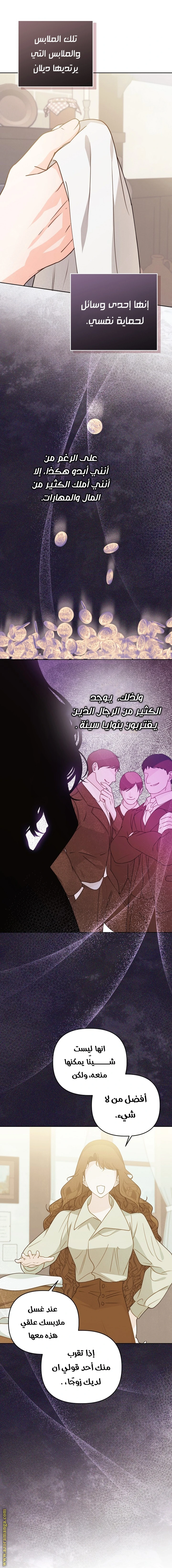 الصفحة 28