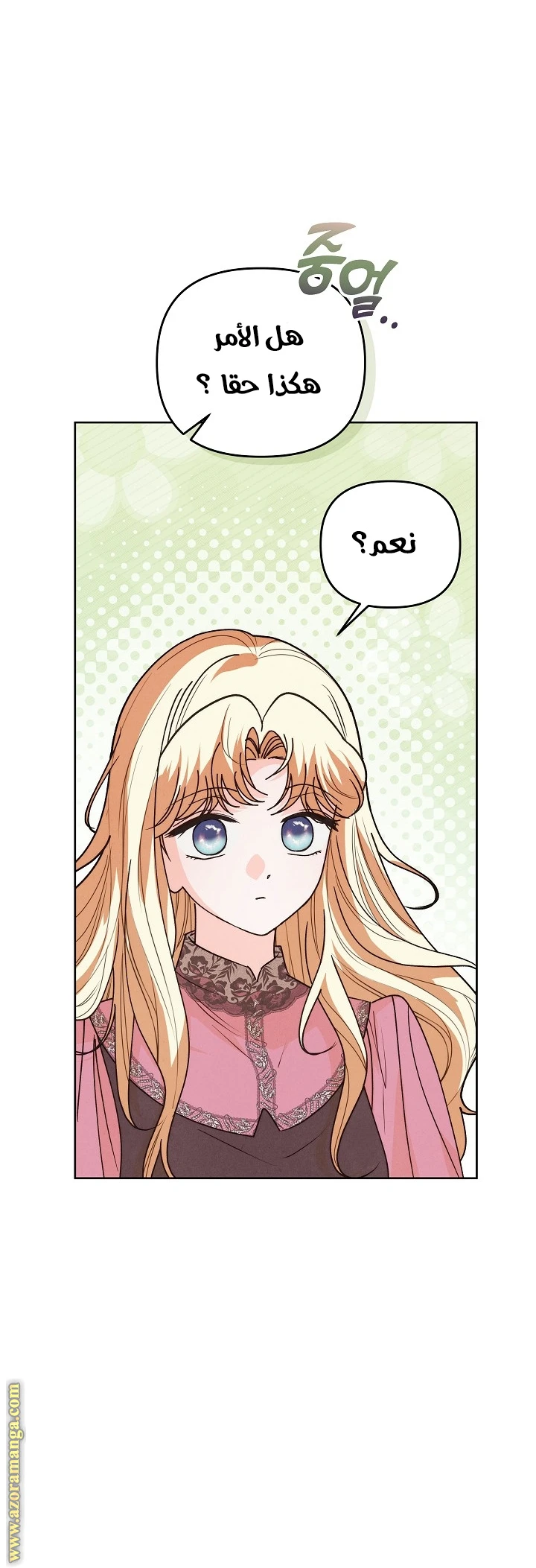 الصفحة 31