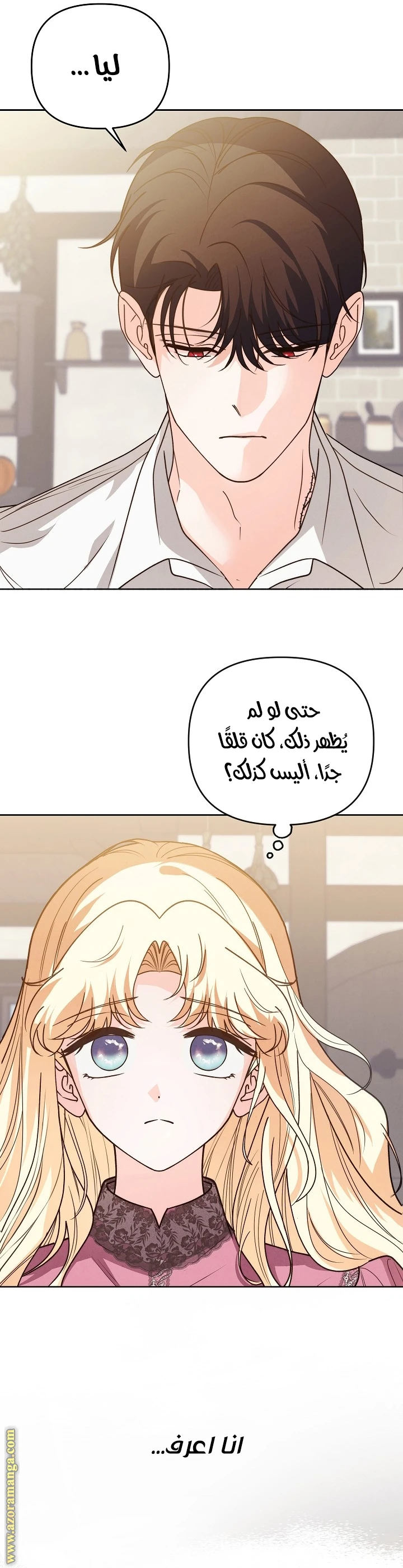 الصفحة 33