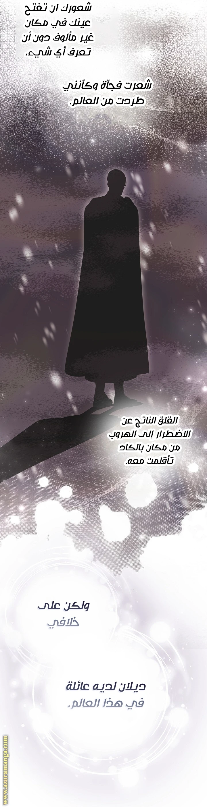 الصفحة 34