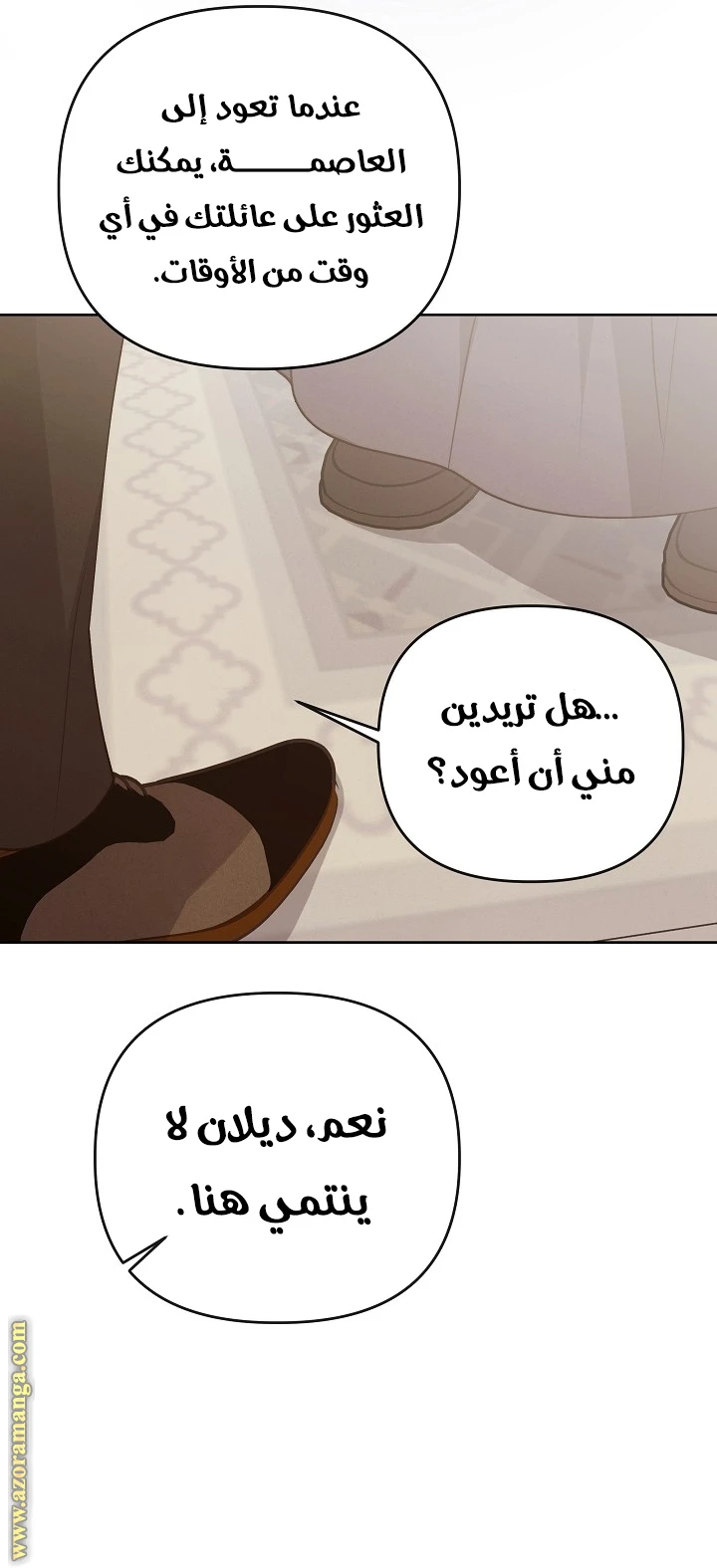 الصفحة 35