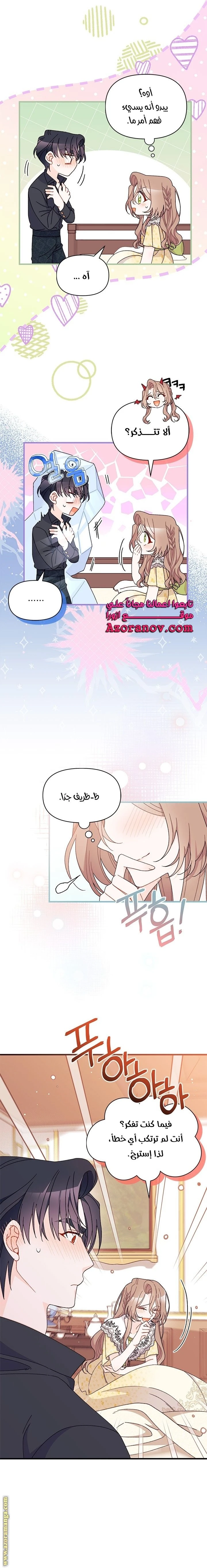 الصفحة 24