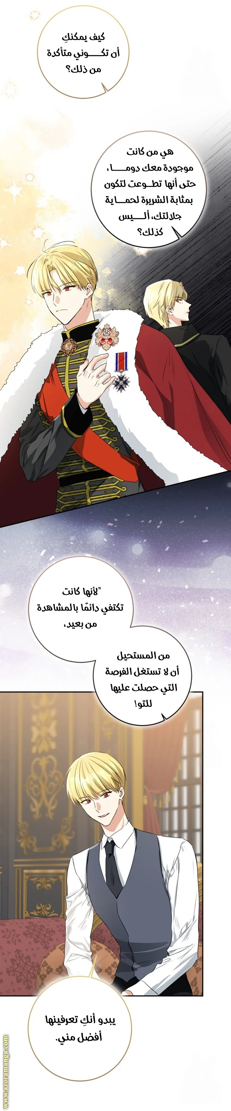 الصفحة 6