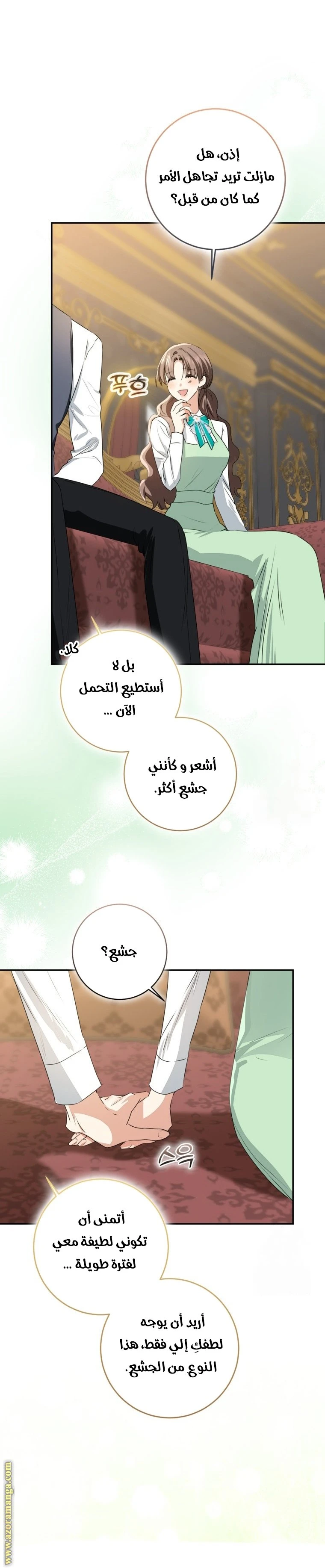 الصفحة 10