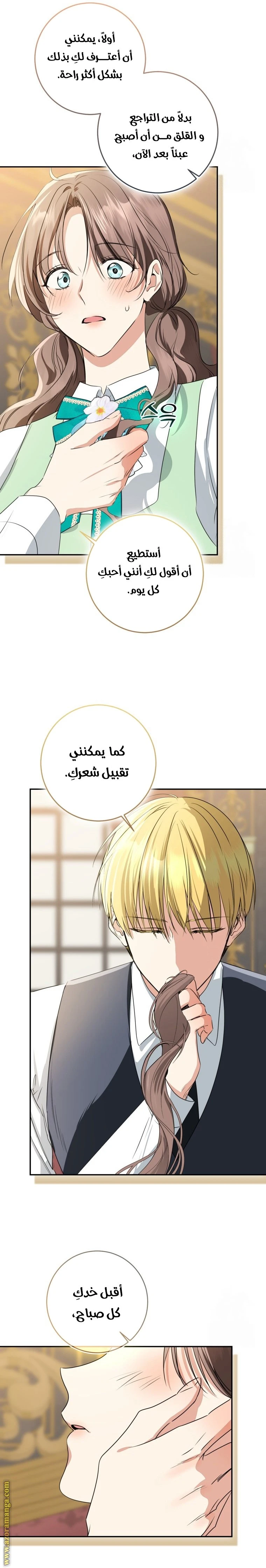 الصفحة 15