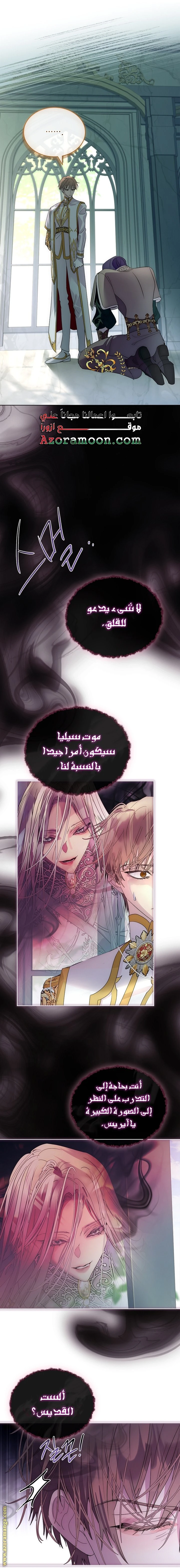الصفحة 12