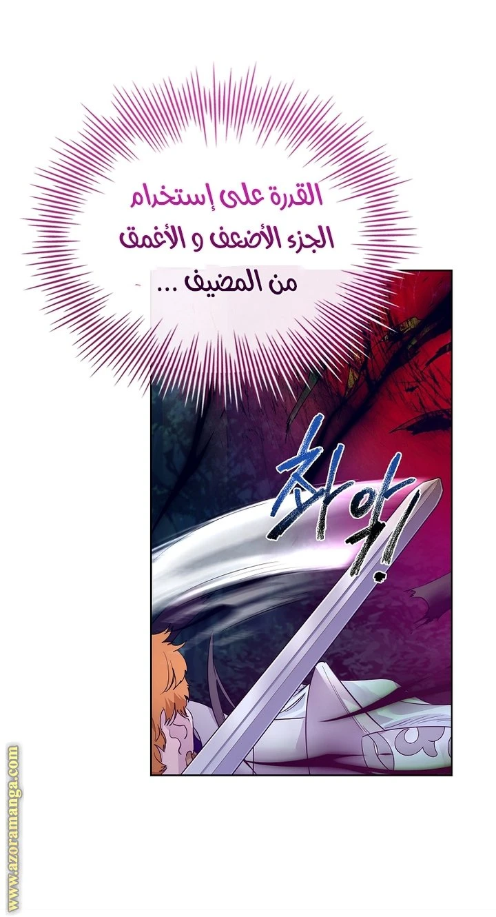 الصفحة 20
