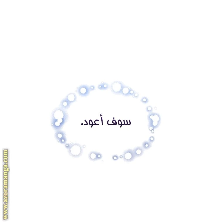 الصفحة 23