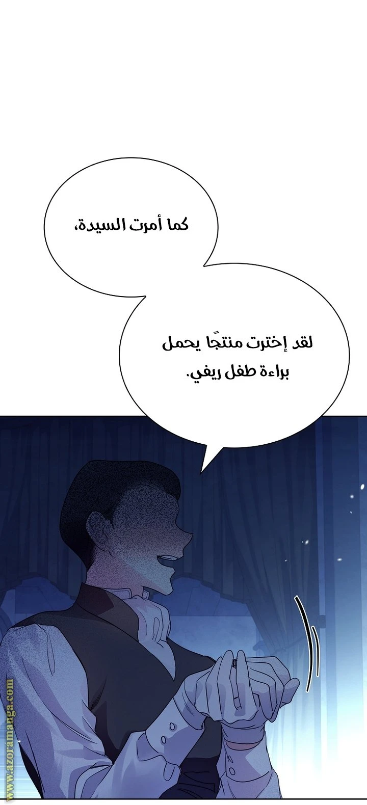 الصفحة 28