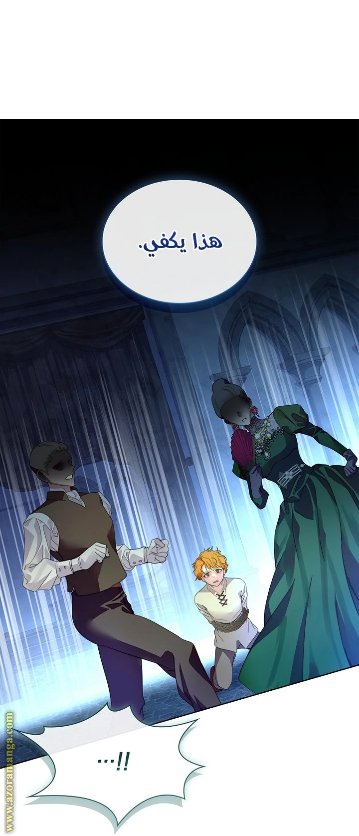الصفحة 31