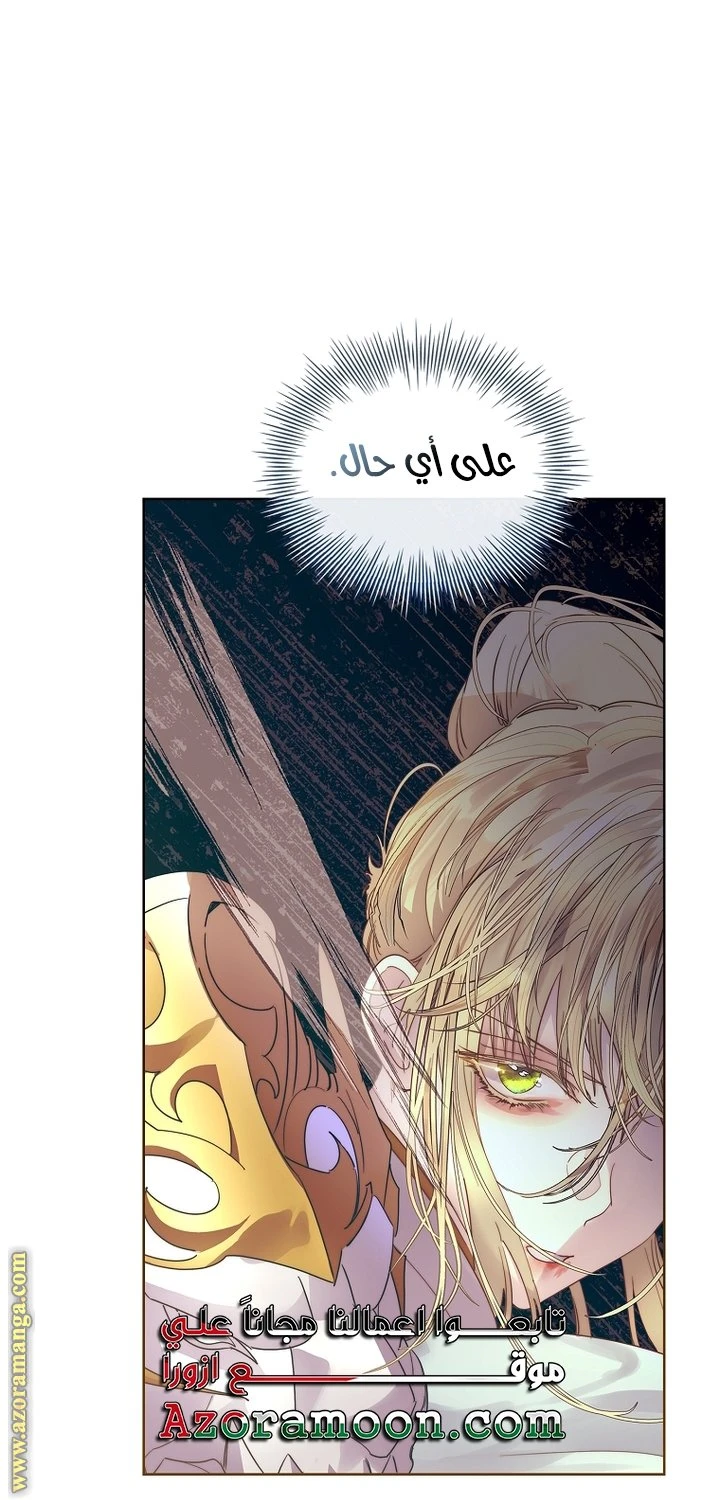 الصفحة 34
