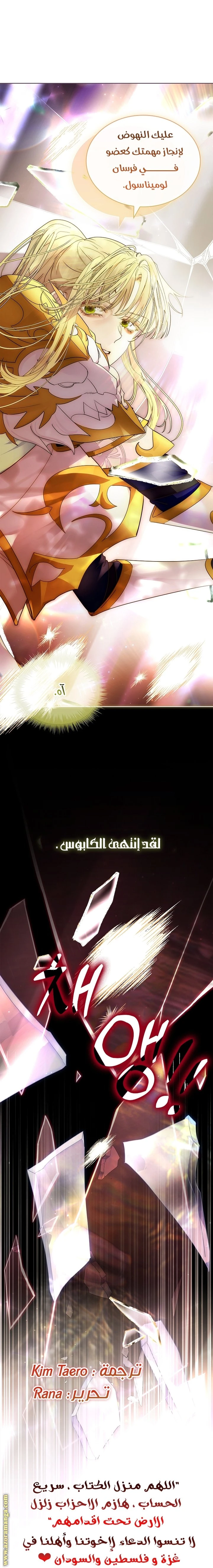 الصفحة 42