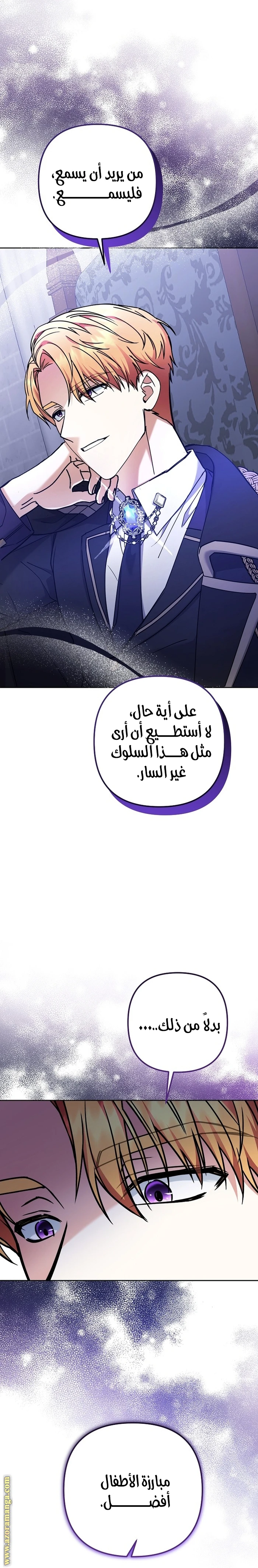 الصفحة 6