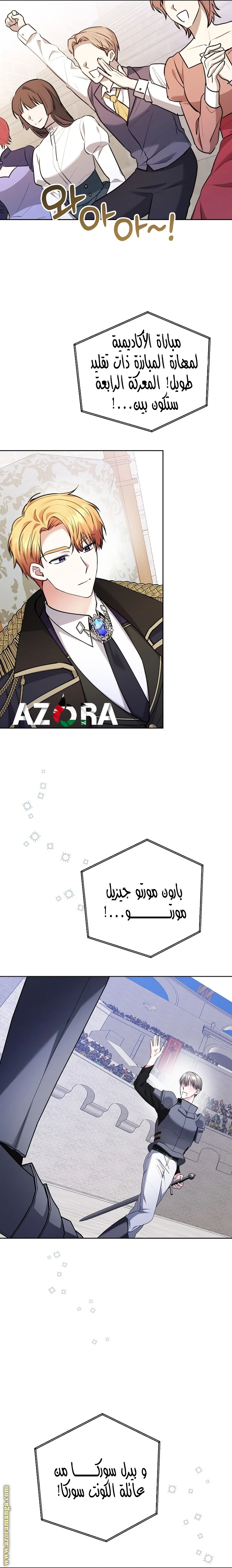 الصفحة 18