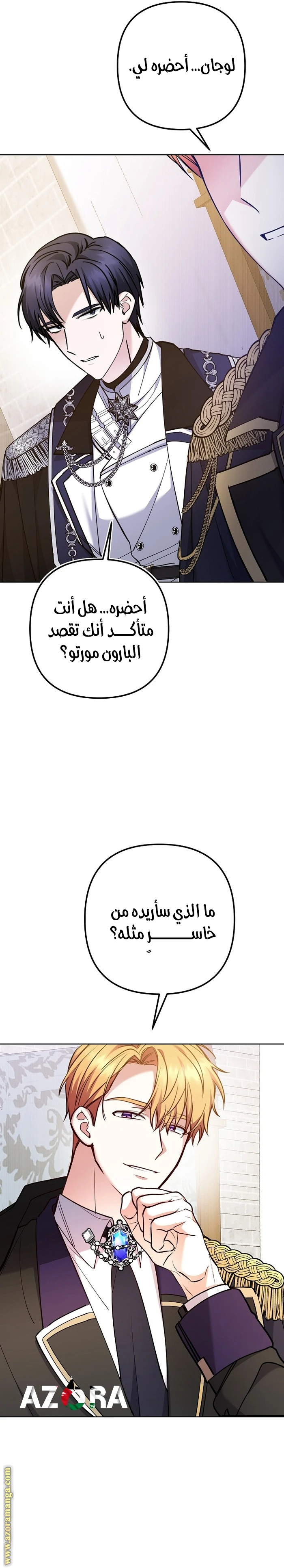الصفحة 30