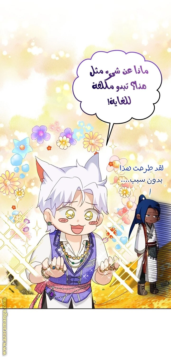 الصفحة 15