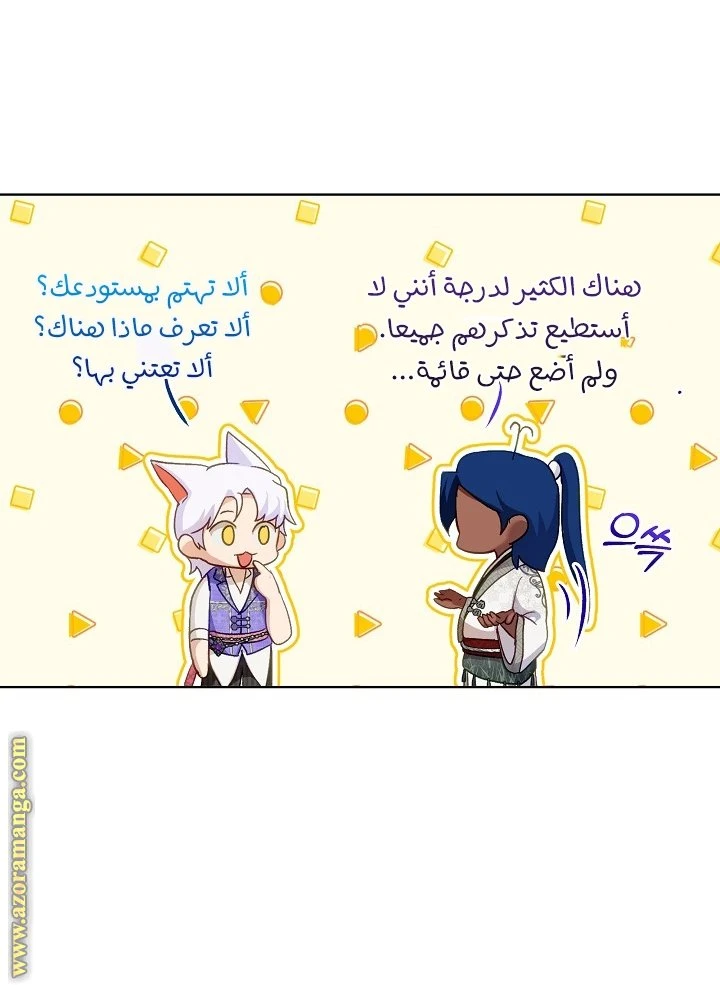 الصفحة 19