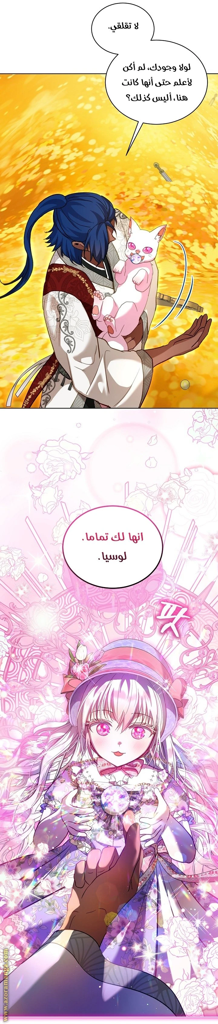 الصفحة 33