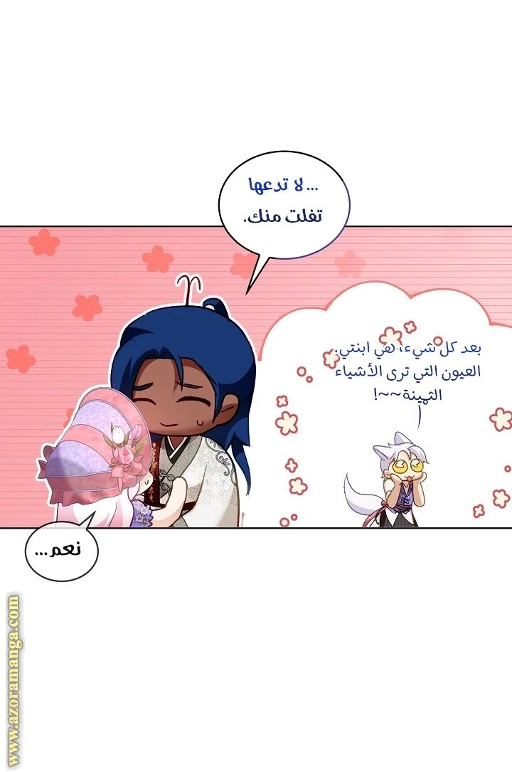 الصفحة 34