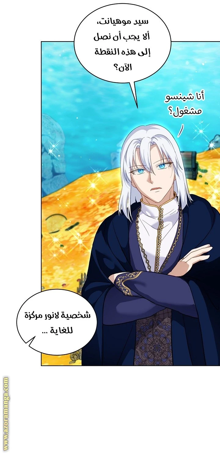 الصفحة 35