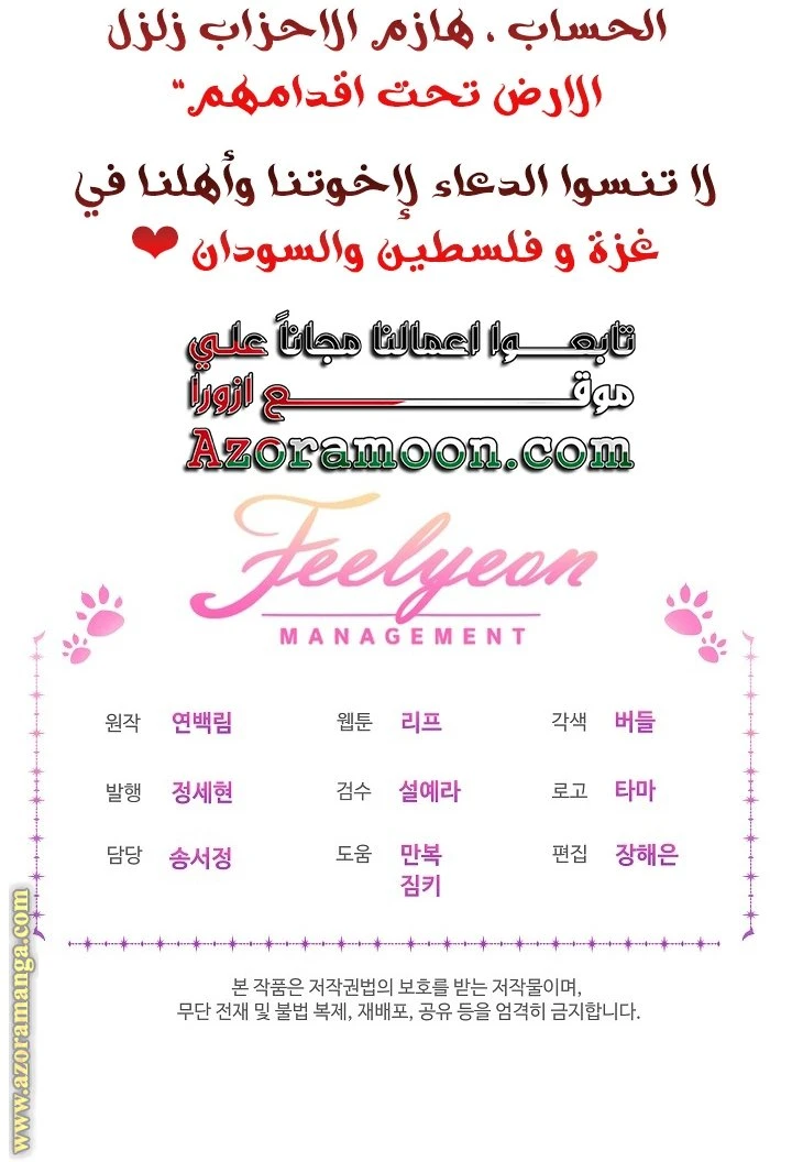 الصفحة 39
