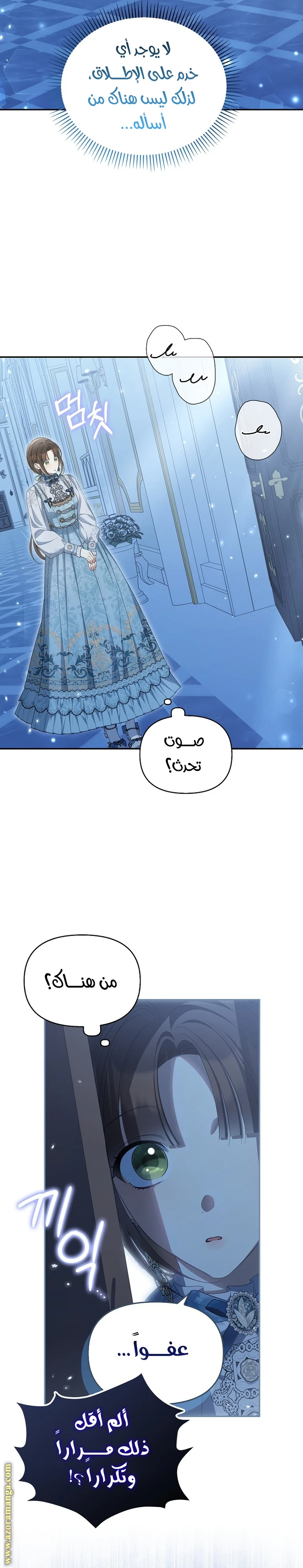 الصفحة 6