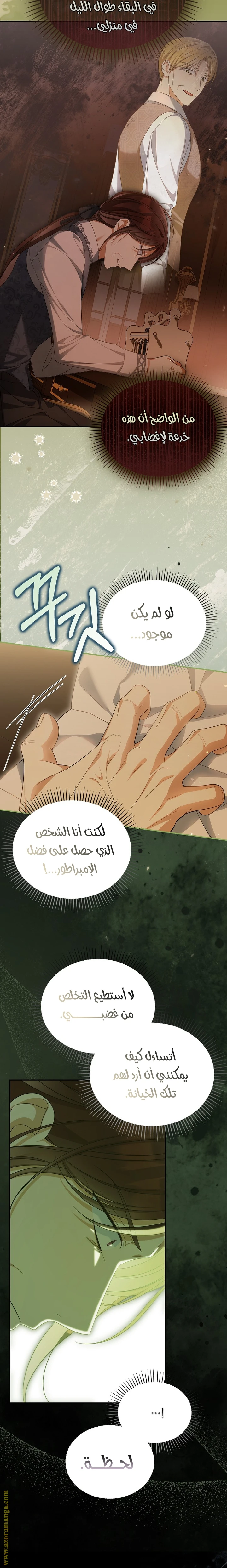الصفحة 10
