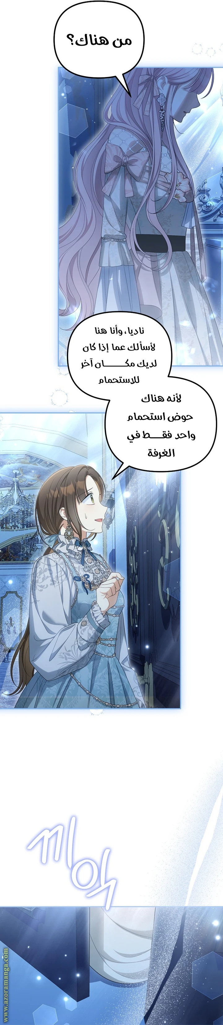 الصفحة 19