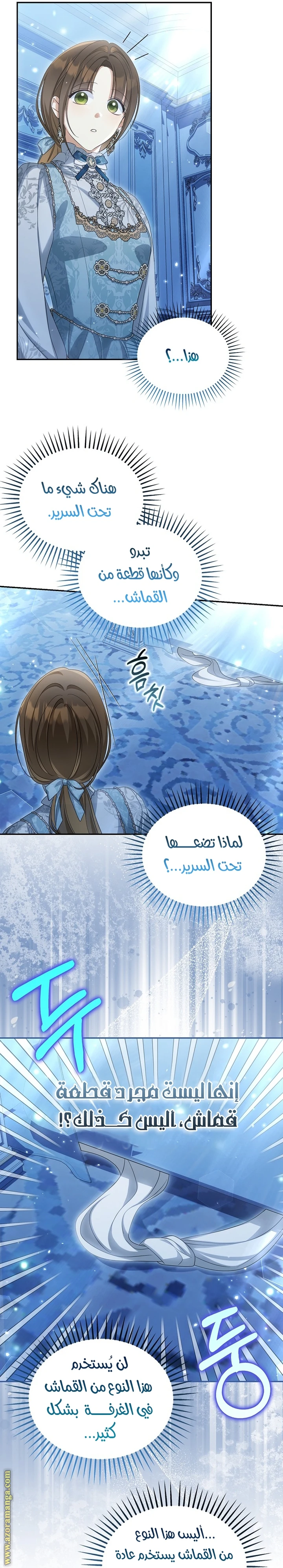 الصفحة 21