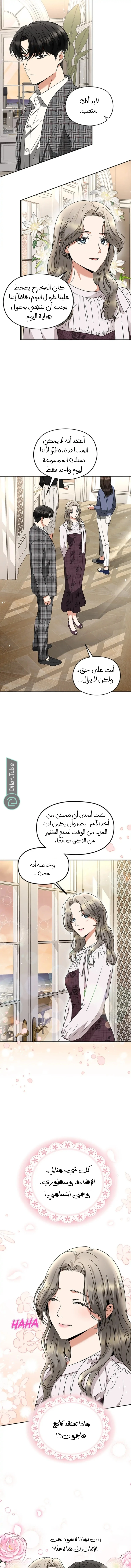 الصفحة 5