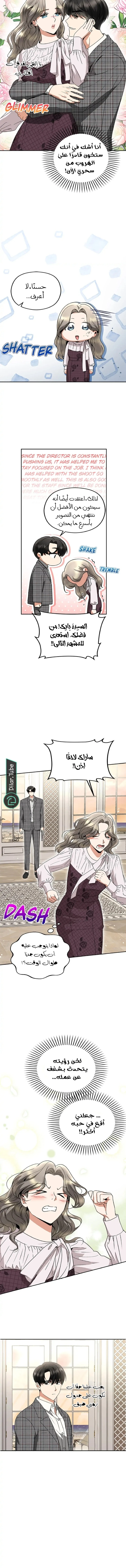 الصفحة 6