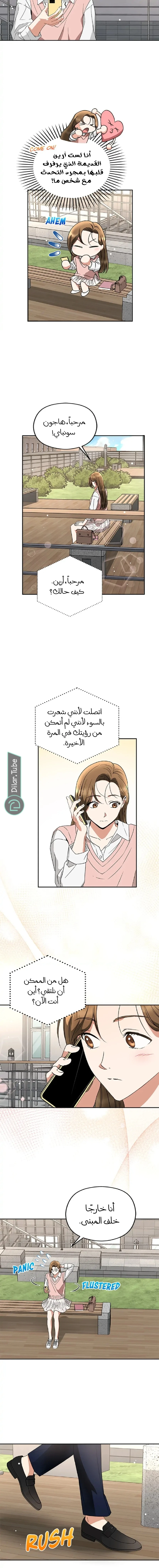 الصفحة 9